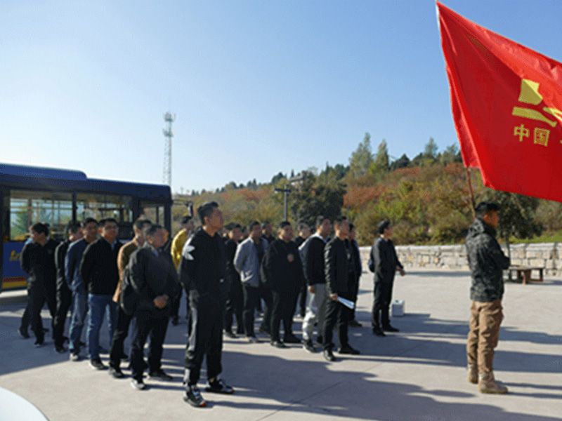 公司舉行中高層青年管理人員“凝心聚力，贏在團(tuán)隊”拓展訓(xùn)練活動